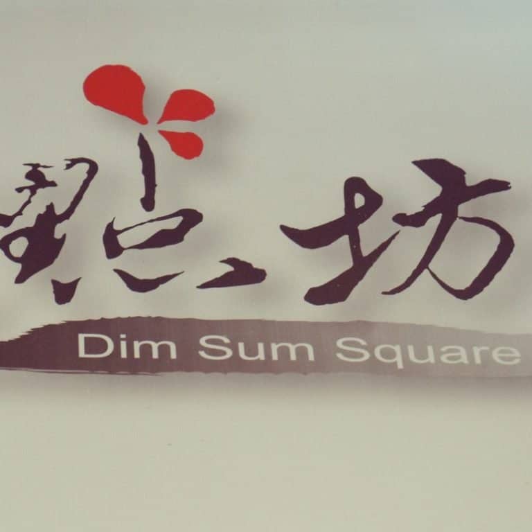 Dim Sum Restaurant, Hong Kong